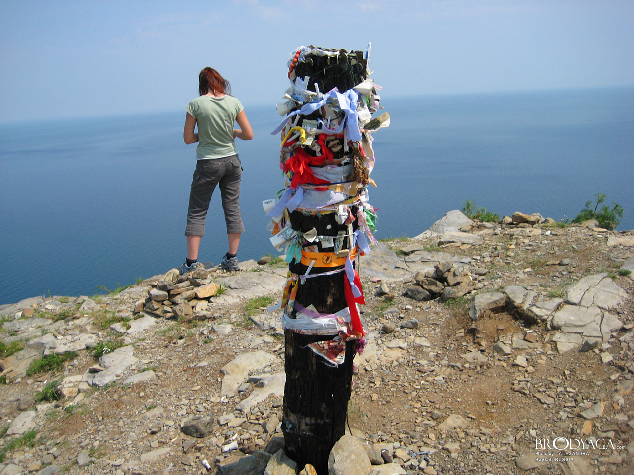 Baykal (Байкал)